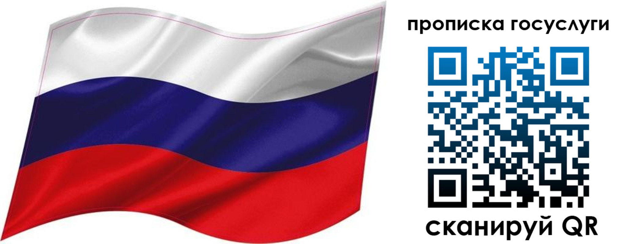 прописка от собственника в Черкесске